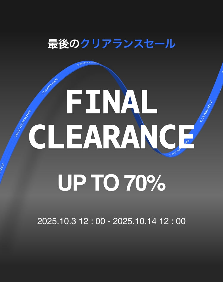 depound【日本公式サイト】